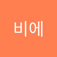 비에스엘어학원 썸네일 이미지