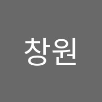 창원요리제과학원 썸네일 이미지