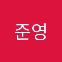 준영어학원 썸네일 이미지