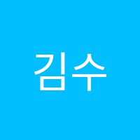 김수진피아노미술학원 썸네일 이미지