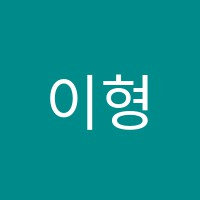 이형탁영어학원 썸네일 이미지