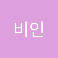 비인음악학원 썸네일 이미지