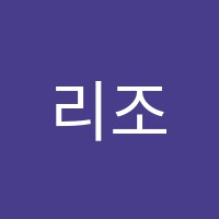 리조이스어학원 썸네일 이미지