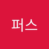 퍼스트파로스영어교습소 썸네일 이미지