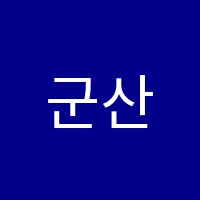 군산영어학원 썸네일 이미지