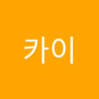 카이로스영수전문학원 썸네일 이미지