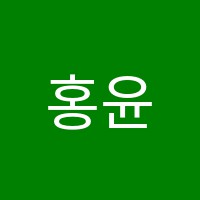 홍윤식어학원 썸네일 이미지