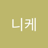 니케의날개학원 썸네일 이미지