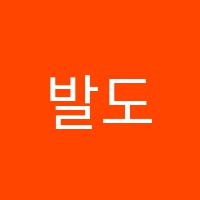 발도르프교육예술학원 썸네일 이미지