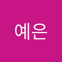 예은피아노학원 썸네일 이미지