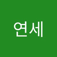 연세이주현음악학원 썸네일 이미지