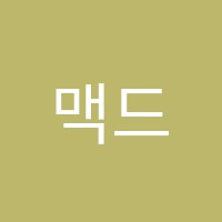 맥드럼학원 썸네일 이미지