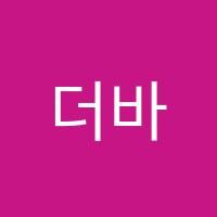 더바이올린학원 썸네일 이미지