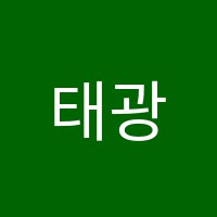 태광미술교습소 썸네일 이미지