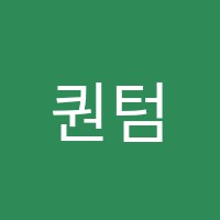퀀텀점프독서실 썸네일 이미지