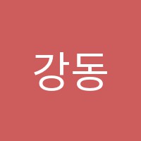 강동피아노음악학원 썸네일 이미지