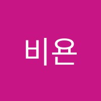 비욘드잉글리쉬청계어학원 썸네일 이미지