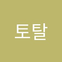 토탈미술학원 썸네일 이미지