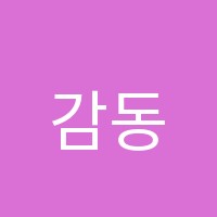 감동영어학원 썸네일 이미지