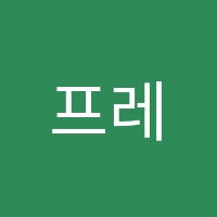 프레이즈음악학원 썸네일 이미지