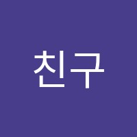 친구들피아노교습소 썸네일 이미지