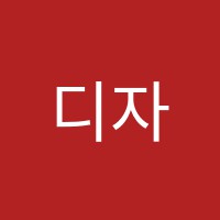 디자인메이지미술학원 썸네일 이미지
