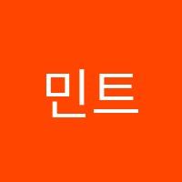 민트수학교습소 썸네일 이미지