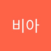 비아이에스종합학원 썸네일 이미지