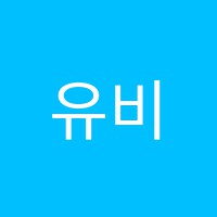 유비아이학원 썸네일 이미지