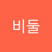 비둘기미술교습소 썸네일 이미지