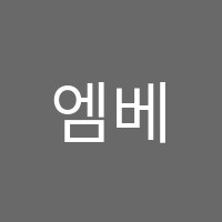 엠베스트SE둔포학원 썸네일 이미지