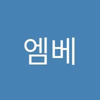 엠베스트SE학원 썸네일 이미지
