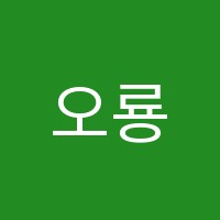 오룡샤플랫음악학원 썸네일 이미지