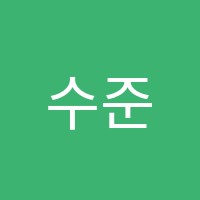수준탑어학원 썸네일 이미지