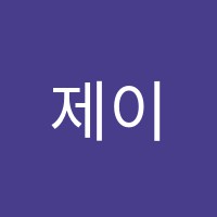 제이아이에스어학원 썸네일 이미지
