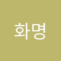 화명뮤직트리음악학원 썸네일 이미지