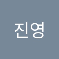 진영대성N학원 썸네일 이미지