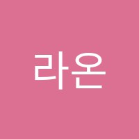 라온학원 썸네일 이미지