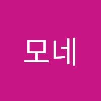 모네아뜰리에미술학원 썸네일 이미지