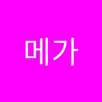 학원 로고 이미지
