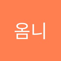 옴니매쓰입시학원 썸네일 이미지