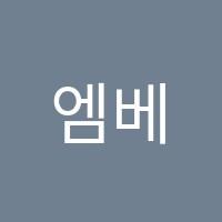 엠베스트SE은여울점학원 썸네일 이미지