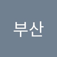 부산코딩스쿨코딩교습소 썸네일 이미지