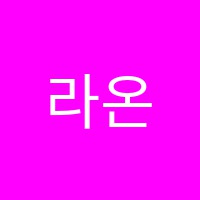 라온피아노음악학원 썸네일 이미지