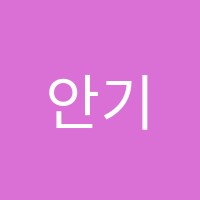 안기은고등영어민준고등국어학원 썸네일 이미지