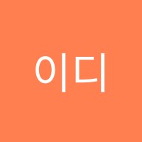 이디어학원 썸네일 이미지