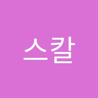 스칼렛파머스영어학원 썸네일 이미지