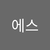 에스엘이씨학원 썸네일 이미지