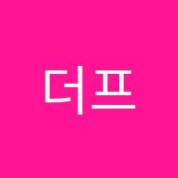 더프라임학원 썸네일 이미지