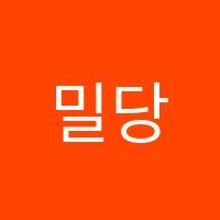 밀당피티(PT)원격학원 썸네일 이미지